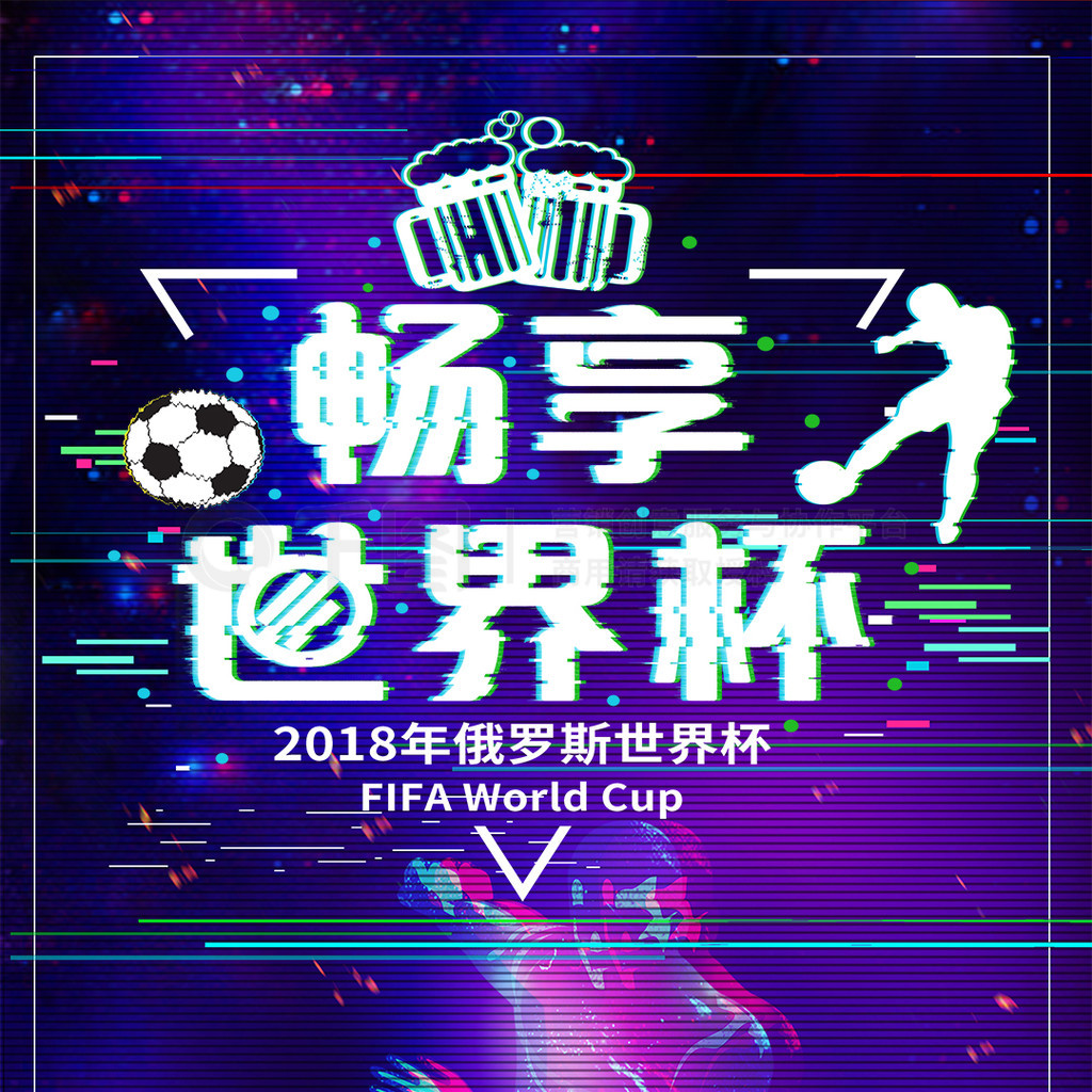 体育的成