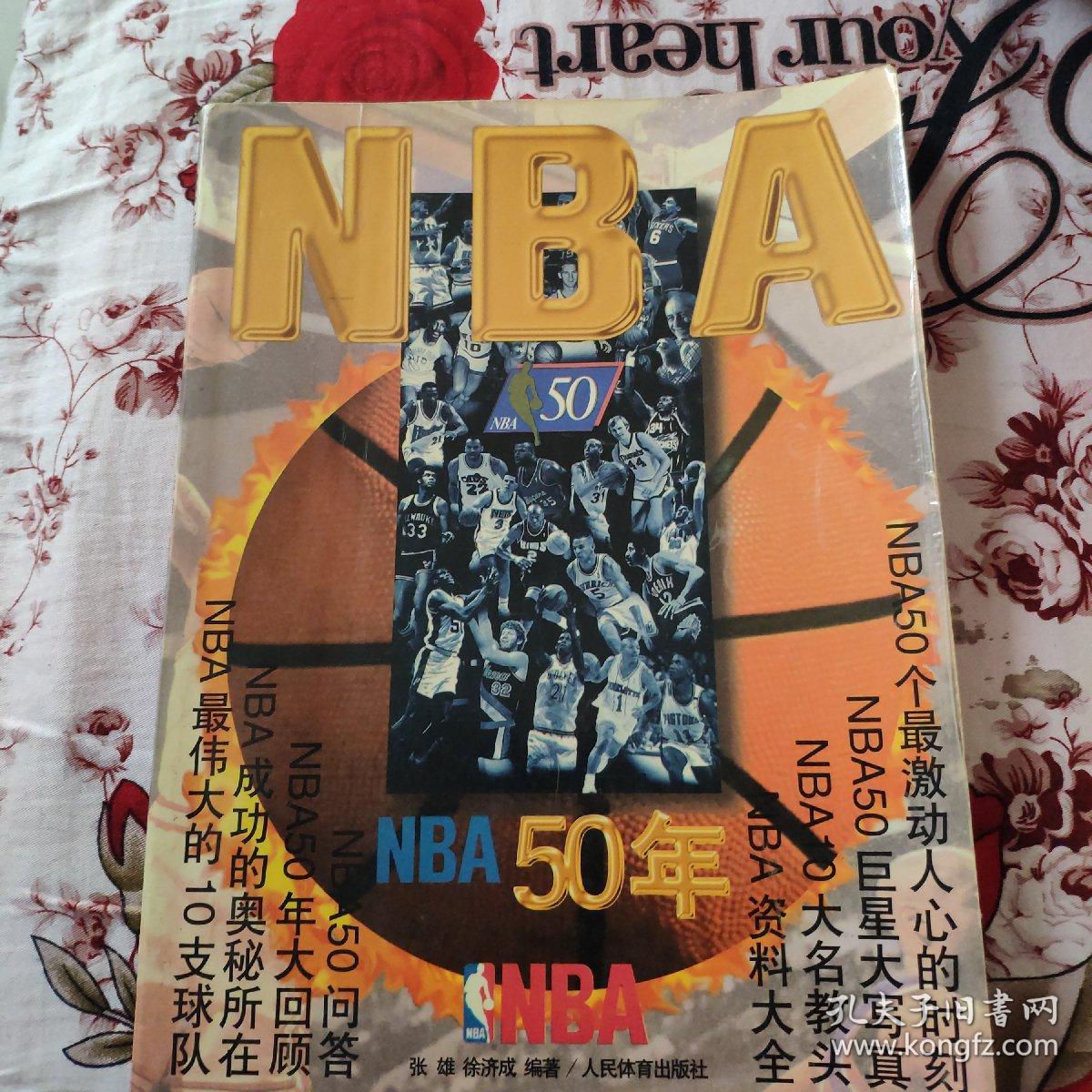 见作为多特